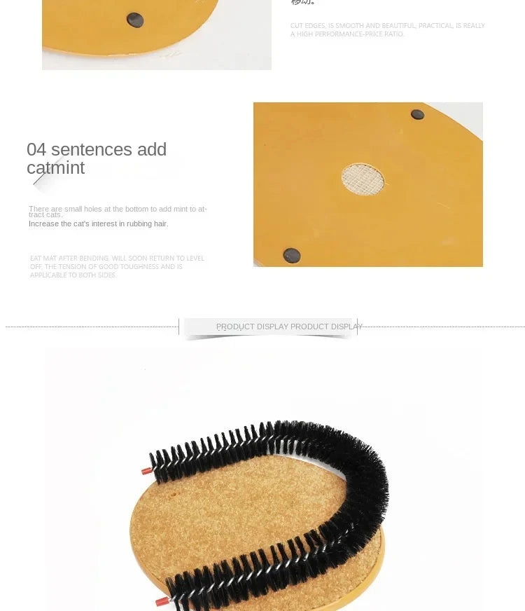 Cat Toy Arch Self Grooming